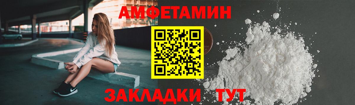 Тосно  АМФ  Вход с VPN  АМФ 98% 