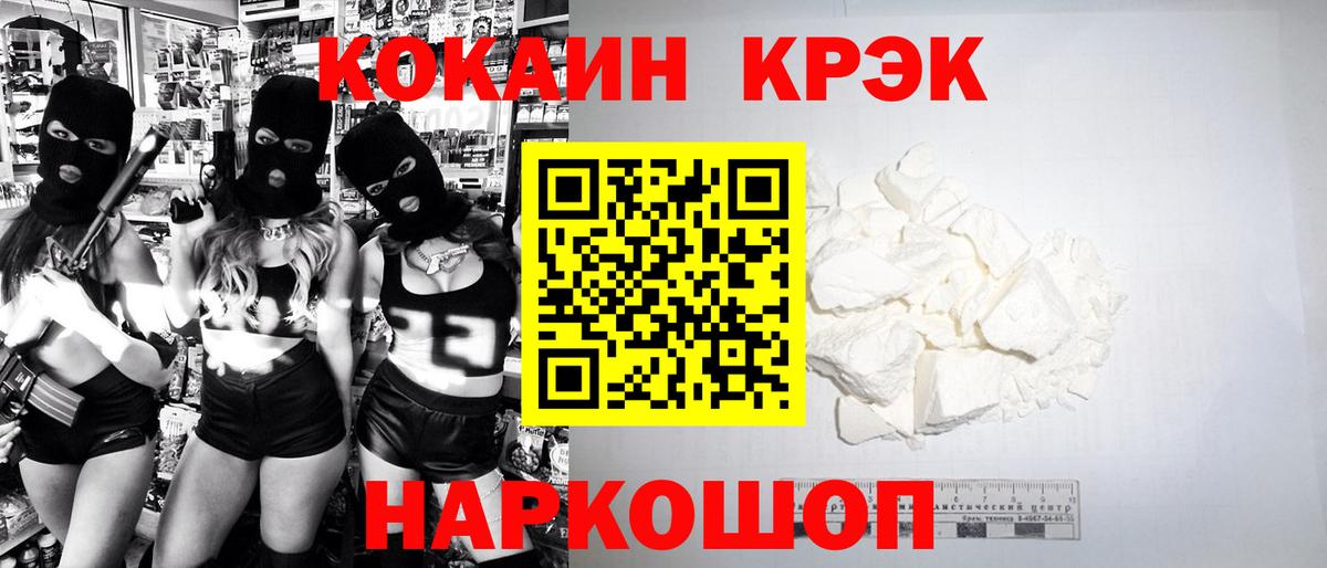 Гашиш Тосно