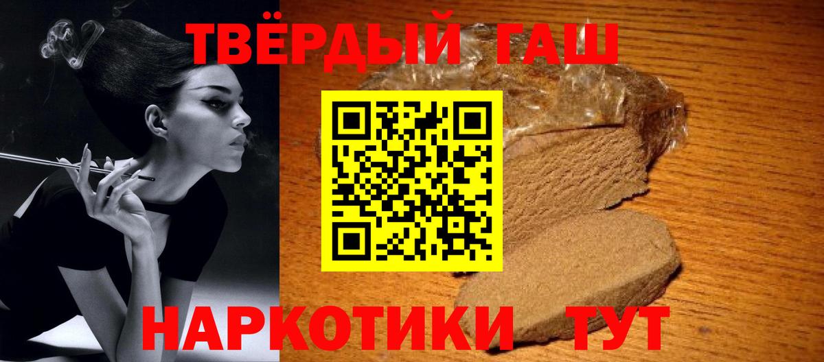 ГАШ  Вход с VPN  Тосно  ГАШ Изолятор 