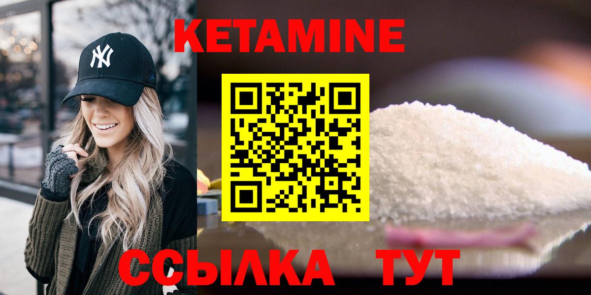 Тосно  КЕТАМИН VHQ  МЕГА ССЫЛКА  Кетамин VHQ  Вход с VPN 