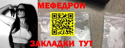 MESCALINE Лесосибирск