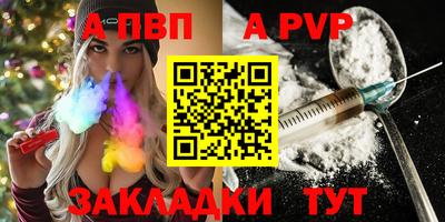сатива Ликино-Дулёво