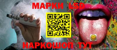 MESCALINE Лесосибирск