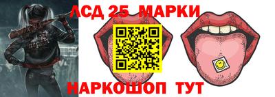 MESCALINE Лесосибирск