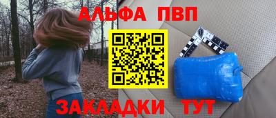 сатива Ликино-Дулёво