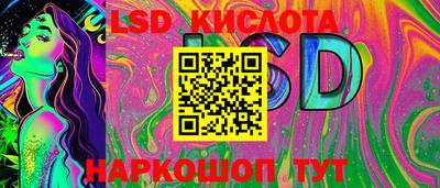 MESCALINE Лесосибирск