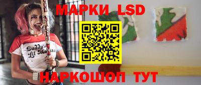 сатива Ликино-Дулёво