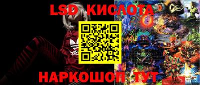 Альфа ПВП Ливны