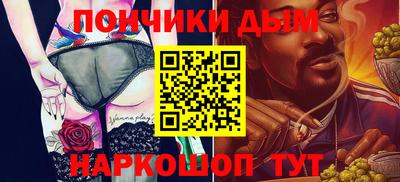 MESCALINE Лесосибирск