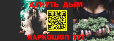MESCALINE Лесосибирск