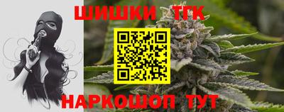 сатива Ликино-Дулёво