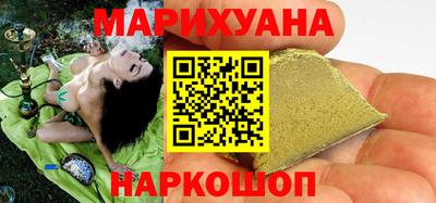 MESCALINE Лесосибирск