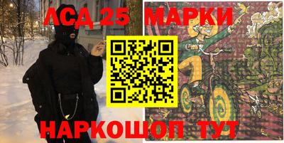 MESCALINE Лесосибирск