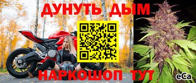 сатива Ликино-Дулёво