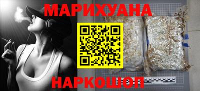 MESCALINE Лесосибирск