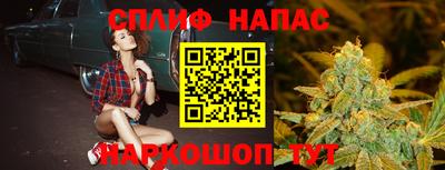 MESCALINE Лесосибирск