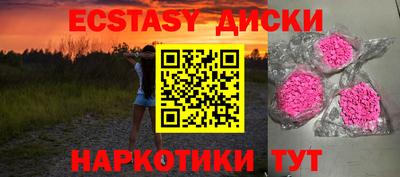 MESCALINE Лесосибирск