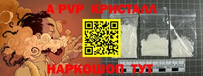 сатива Ликино-Дулёво