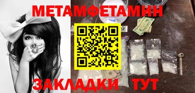 Альфа ПВП Ливны