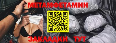 Альфа ПВП Ливны