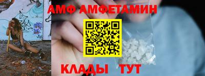 MESCALINE Лесосибирск