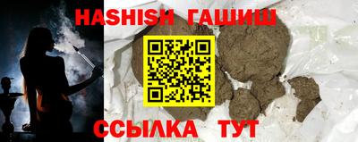 MESCALINE Лесосибирск