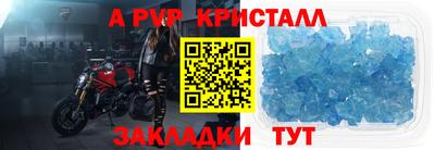 MESCALINE Лесосибирск