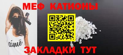 сатива Ликино-Дулёво