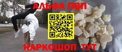 сатива Ликино-Дулёво