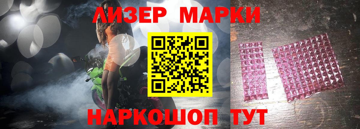 ЛСД экстази кислота  Лсд 25 экстази кислота  Тосно  ОМГ ОМГ   Вход с VPN 