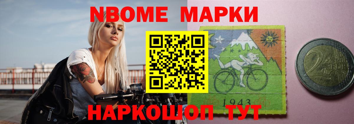 ЛСД экстази кислота Тосно