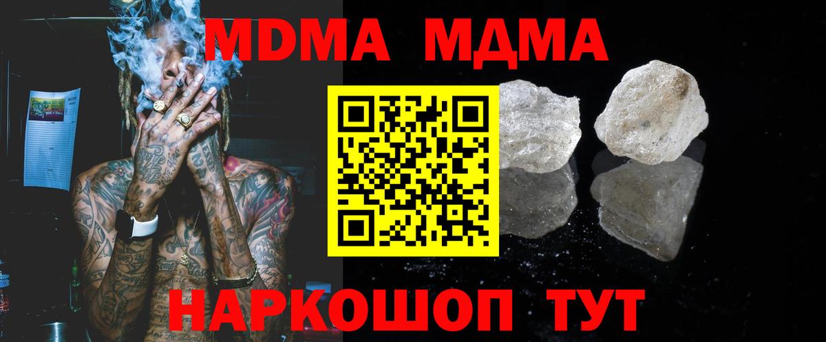 Тосно  MDMA VHQ  Вход с VPN 