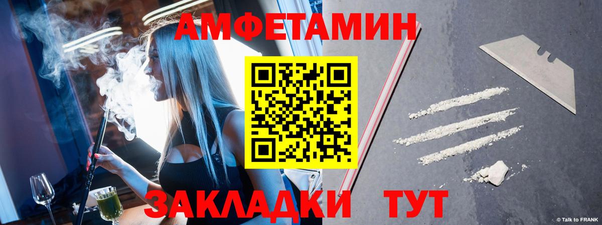 МЕТАМФЕТАМИН винт  Вход с VPN  Тосно  МЕТАМФЕТАМИН винт 