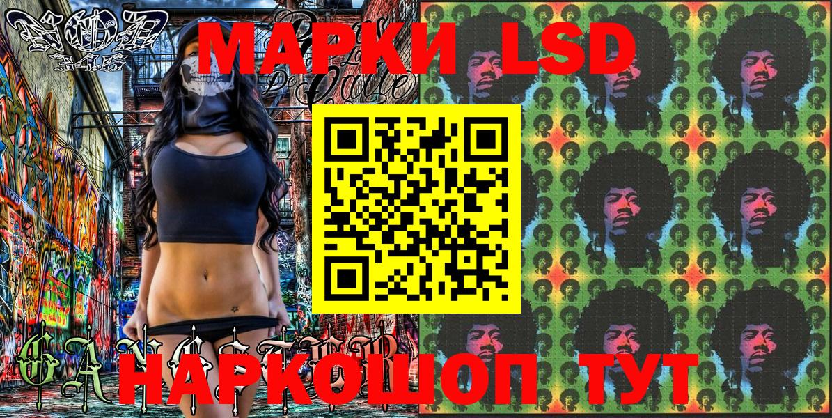 Тосно  Марки N-bome 1500мкг  Наркотические марки  Марки N-bome 1500мкг  Вход с VPN 